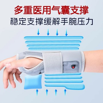 舒覓手腕固定器扭傷腱鞘勞損關節恢復套男女腕管綜合癥護腕