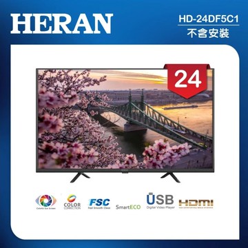 24吋 LED液晶顯示器 無視訊盒/無安裝(HD-24DF5C1)