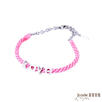 J code真愛密碼銀飾 我愛你愛我純銀手鍊-粉編織蠟繩
