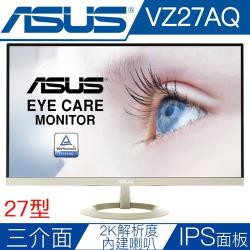 ASUS華碩 VZ27AQ 27型 IPS面板 2K 超高解析 100% sRGB 液晶螢幕