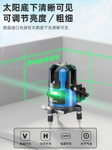 快速出貨 【現貨速發】j82藍光LD線水平儀綠光德國自動紅外線平水儀35線高精度線打線g3