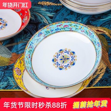景德鎮手工描金骨瓷菜盤深盤家用陶瓷盤子仿古中式飯盤湯盤過年用