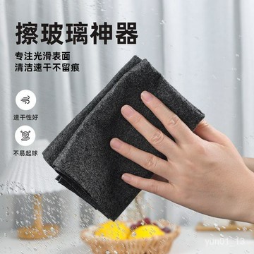 💥優選🚀臺灣24H 💥魔力佈擦玻璃專用佈加厚無痕無水印擦鏡子神器傢用清潔巾吸水抹佈