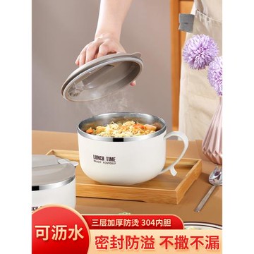 雄樂304不銹鋼泡面碗學生上班族宿舍方便面碗帶蓋便攜拌面碗飯盒