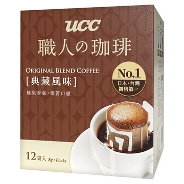 ucc 職人的珈琲 典藏風味濾掛式咖啡  8g  12包  1盒