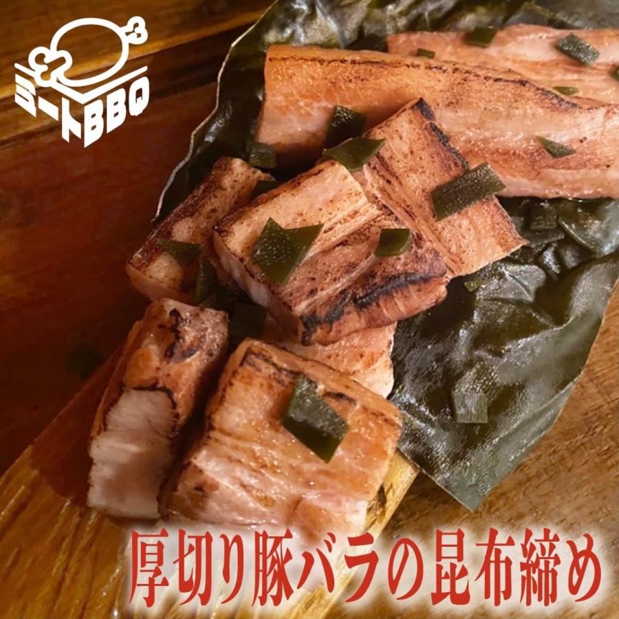 厚切り豚バラの昆布締め　約500ｇ　バーベキュー　BBQ　パーティー　焼肉　豚肉　キャンプ