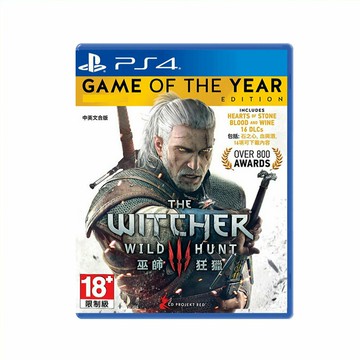 正版PS4全新/二手遊戲片 巫師3 蠻荒獵人年度版  繁體中文  另回收全新/二手PS4遊戲片