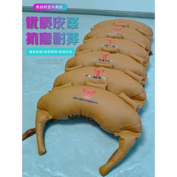 牛角包健身器材摔跤訓練水袋負重沙袋深蹲臀橋沙包保加利亞能量包