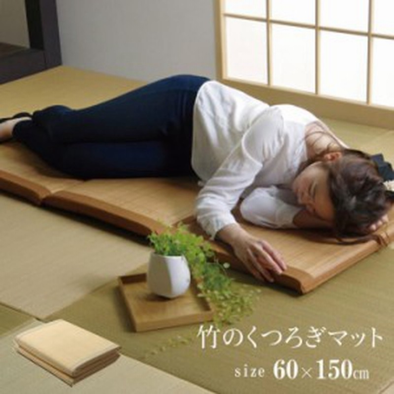 長座布団 ロングクッション 150 座布団 クッション 折りたたみ ロング おしゃれ シートクッション 長い へたらない ごろ寝マット 通販 Lineポイント最大1 0 Get Lineショッピング