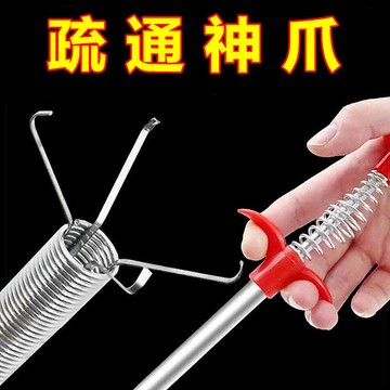 ☀️免運臺灣有貨☀️廚房下水道疏通器通下水道管道堵塞清潔神器衛生間馬桶疏通神爪