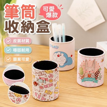 ins筆筒收納盒創意桌麵課桌女簡約可愛男孩女學生辦公室爆款學生 ZHUW