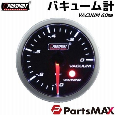 3連セット！ 水温・電圧・バキューム 車 メーター 60パイ PROSPORT プロスポーツ ワーニング機能 60mm 60ミリ 60Φ カスタム  パーツ | LINEブランドカタログ