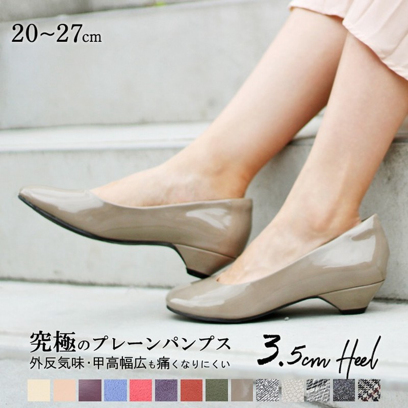 Laluna パンプス ローヒール 黒 ブラック 痛くない 幅広 走れる ラウンドトゥ 3 5cm 太ソール ぺたんこ ベージュ 春 夏 秋 冬 外反拇趾 甲高 リクルート 大きいサイズ 脱げる 30 40 代 冠婚葬祭 レディース シューズ ブランド 究極 プレーン