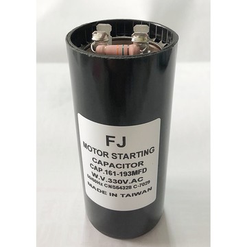 ac電容 啟動電容 運轉電容 161-193mfd 330v.ac 冷凍櫃 壓縮機適用 fj台製