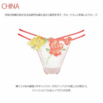 サルート 限定販売 90G ループ紐 ソング L KO - メルカリ
