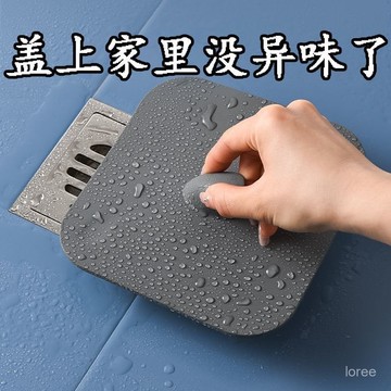🔥品質超好🔥防臭墊 地漏防臭器地漏蓋封口蓋硅膠墊衛生間反味堵口器下水道防返臭神器