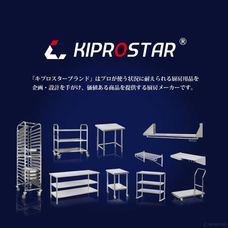 ステンレス作業台 業務用 調理台 300×600×800 板厚1.2mmモデル 30 作業