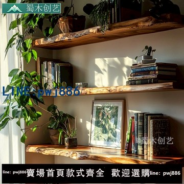 【台灣公司】復古實木一字隔板墻上收納置物架不規則懸浮壁掛書架茶葉杯子廚房