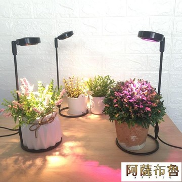 植物燈led植物生長燈全光譜多肉燈室內上色小盆栽碗蓮補光燈仿太陽家用雙十一購物狂歡節雙十一驚爆價雙11好品推薦