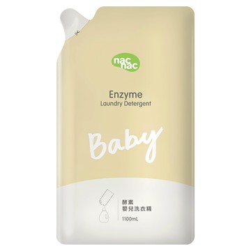 nac nac 酵素嬰兒洗衣精補充包  1.1L  1包