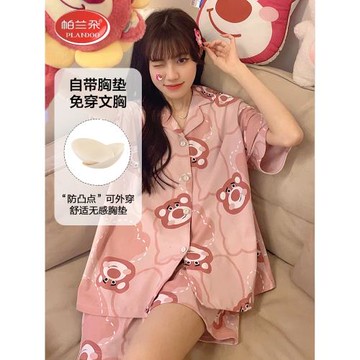 南極人女清新純棉夏天短袖睡衣
