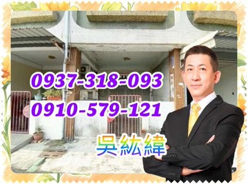紘緯全聯旁中崙低總價需整理透天｜高雄市梓官區中崙路