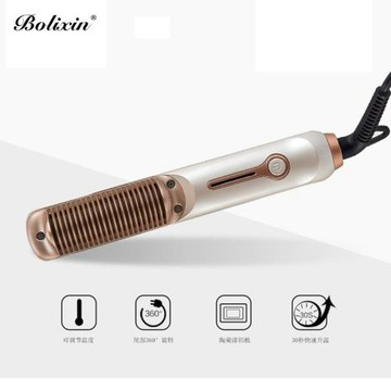 新款卷直兩用迷你電動美發梳卷發棒懶人直發器