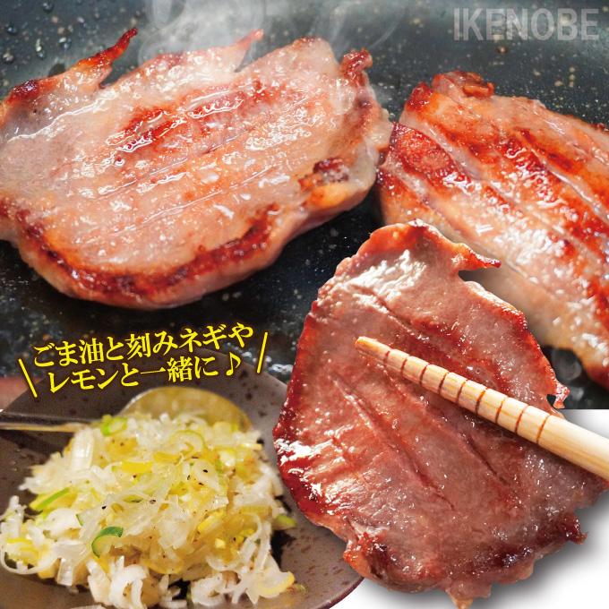 訳あり不揃い厚切り牛タン切り落とし下味加工品 500g（約250ｇｘ2個)冷凍　小分けパック品 牛たん 舌 焼肉