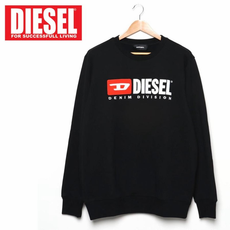 DIESEL ディーゼル トレーナー メンズ ロゴ刺繍 プリント スウェット プルオーバー 「DIVISON-FELPA」 ブランド |  LINEブランドカタログ