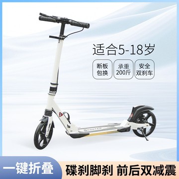 騰米高兩輪兒童滑板車可折疊中大童滑板車8到15歲青少年溜溜車179-YJ 快速出貨