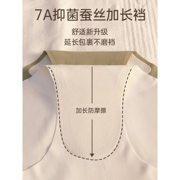 無痕內褲女桑蠶絲抗菌加長襠運動瑜伽健身專用中腰三角褲冰絲薄款