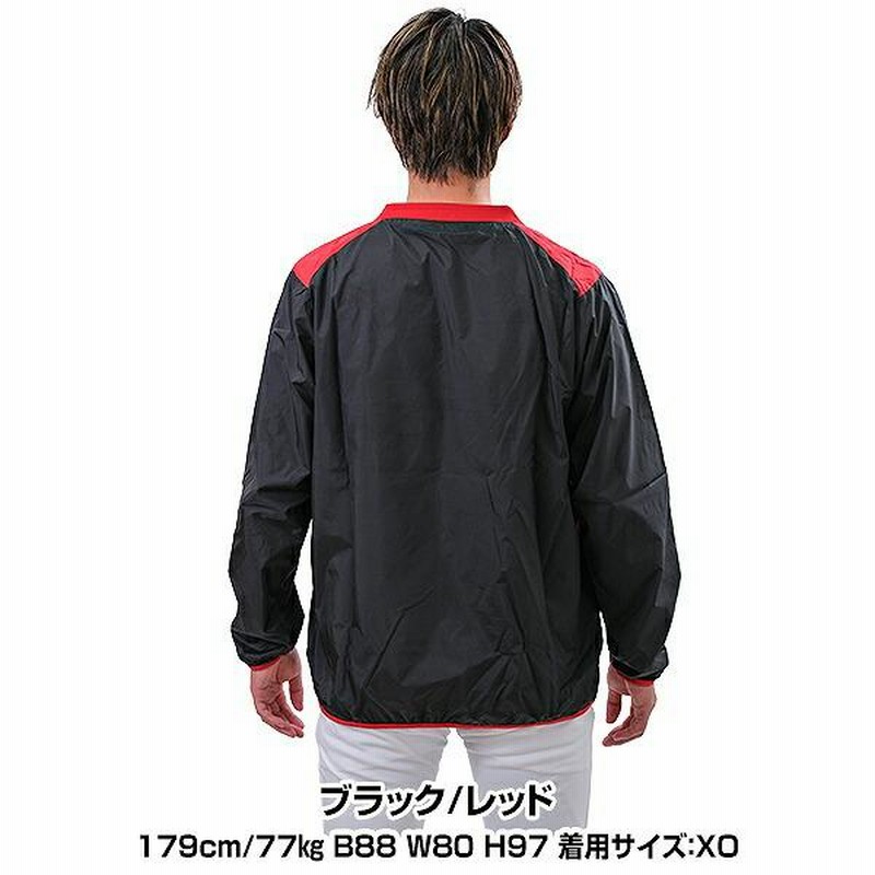 野球 シャカシャカ ウインドシャツ 長袖 大人 ローリングス V