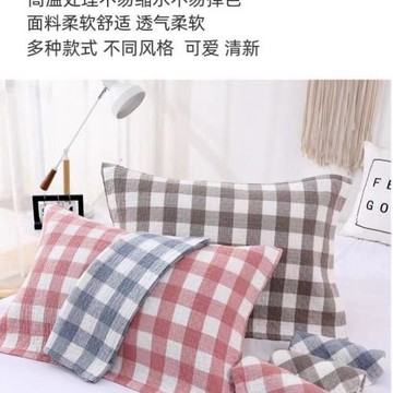 紗布枕巾一對裝三層棉成人枕頭巾日系格子枕巾加厚棉紗布學生枕巾
