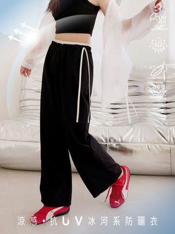 涼感．抗UV雙腰頭綁帶冰河系防曬長褲