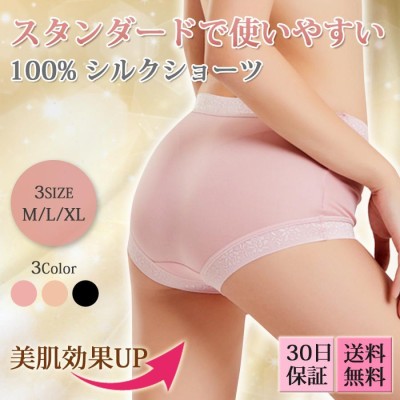 正規品が激安通販 SHIDORI シルク100％ パンツ L 日本製 グレー 絹100