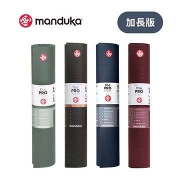 【Manduka】PRO Mat 瑜珈墊 6mm 加長版 - 多色可選 (高密度PVC瑜珈墊)