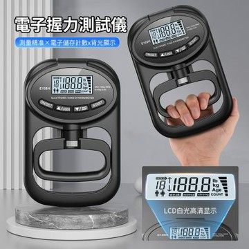 ANTIAN 家用電子計數握力器 學生測力計 健身鍛煉手腕握力圈 腕力器 握力體能測試儀