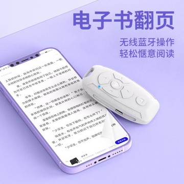 變焦平板追劇拍照神器蘋果手機