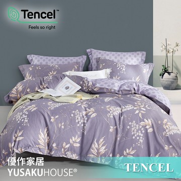 【優作家居】麥斯維 台灣製 萊賽爾纖維吸濕排汗天絲 床包/兩用被/床單/床組/被套/被單/床罩/涼被