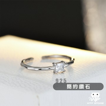 925銀 ❰簡約鑽石❱戒指 可調式 開口戒 純銀戒指 可調戒指 純銀戒指