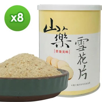 田野仕 山藥雪花片(220g)x8罐