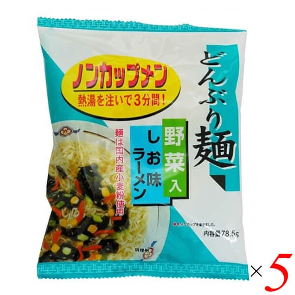 トーエー どんぶり麺しお味ラーメン 78.5g 5個セット