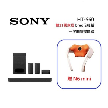 SONY 索尼 HT-S60 BRAVIA Theatre System 6 5.1聲道 家庭劇院組