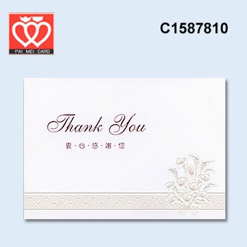 百美 C1587810 小禮卡 100張 / 包