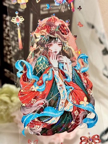 良辰吉日 PET 紙膠帶 貝殼光 10米卷