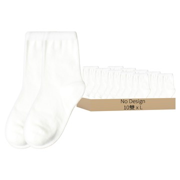 No Design 學生用 基本款 素色 中筒襪 10雙組  白色  L (220-250mm)