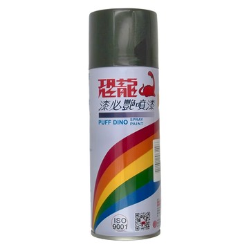 PUFF DINO 恐龍 漆必豔噴漆  軍綠色  1瓶  400ml