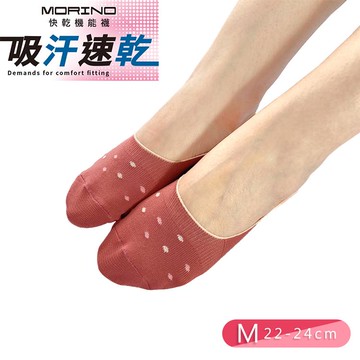 摩力諾吸汗速乾輕量隱形襪-M點點玫粉