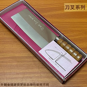 打鐵的鋪 2022# 木柄 角4號 片刀 菜刀  專職用 超高級 日本三層鋼 名刀 特銀龍