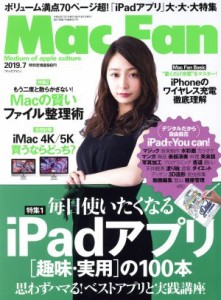  Ｍａｃ　Ｆａｎ(２０１９年７月号) 月刊誌／マイナビ出版